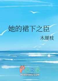 她的裙子是什么颜色的英语
