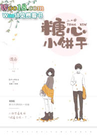 糖心小甜豆
