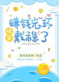 满级大佬成了炮灰