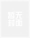极致沉沦(伪骨科h)